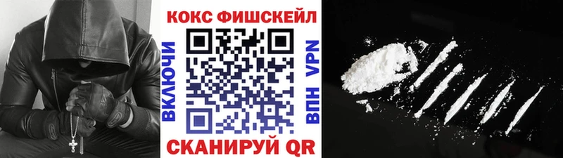 Какие есть наркотики Первомайск Cocaine Alpha-PVP Кодеин Мефедрон ГАШ