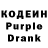 Кодеин напиток Lean (лин) Tua Tara