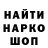 ГЕРОИН гречка l_Mir_l _