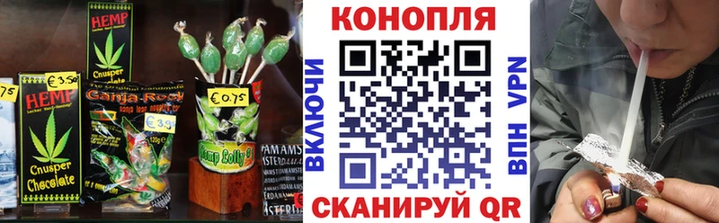 МЕГА ТОР  закладка  Первомайск  Canna-Cookies конопля 