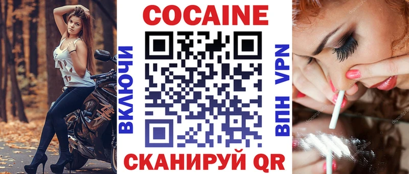 COCAIN Перу  сколько стоит  Первомайск 