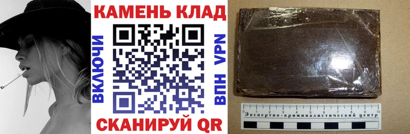 ГАШ hashish  наркошоп  OMG tor  Первомайск 
