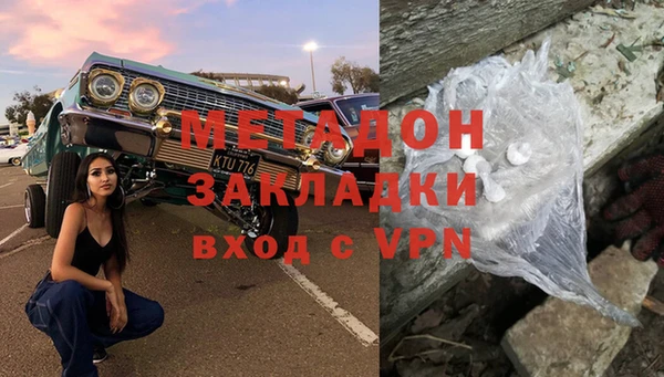 мет Вязьма