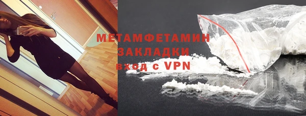соль ск Вяземский