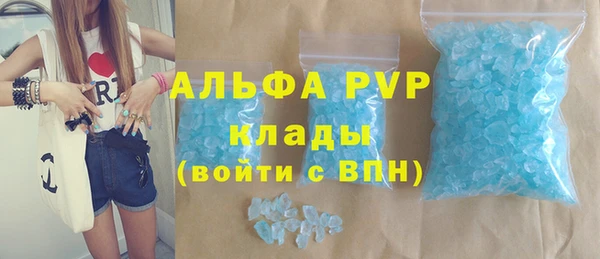 прущий лед Лиски