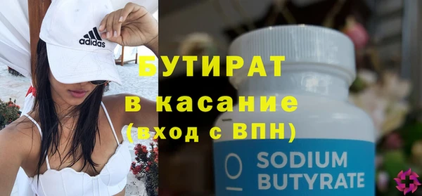 соль ск Вяземский