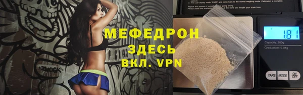 мет Вязьма