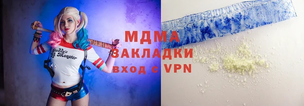 apvp Михайловка