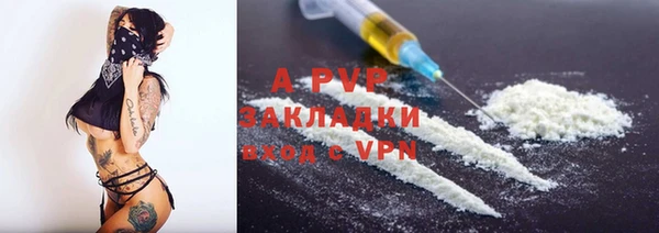 первитин Липки