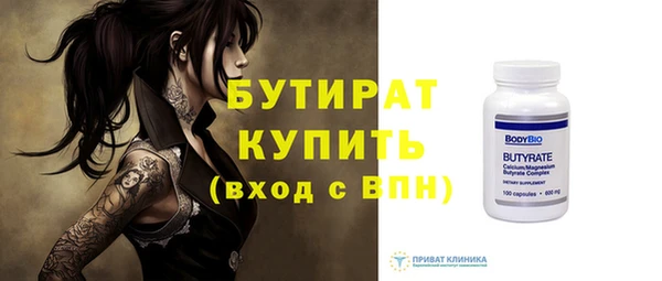 мет Вязьма