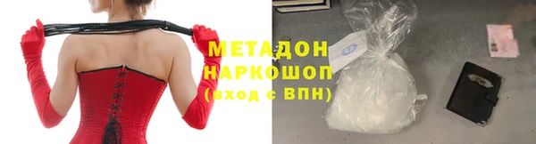 соль ск Вяземский