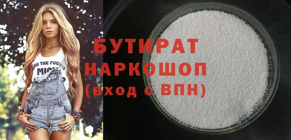 мет Вязьма