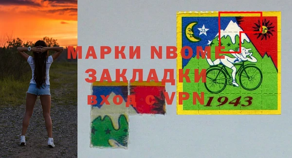 мет Вязьма