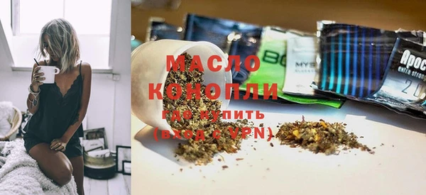 мет Вязьма