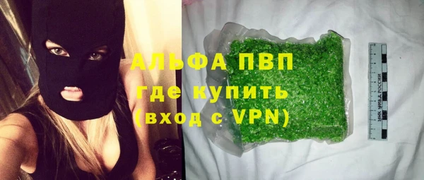наркотики Михайловск