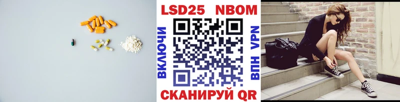 ЛСД экстази кислота  Первомайск 